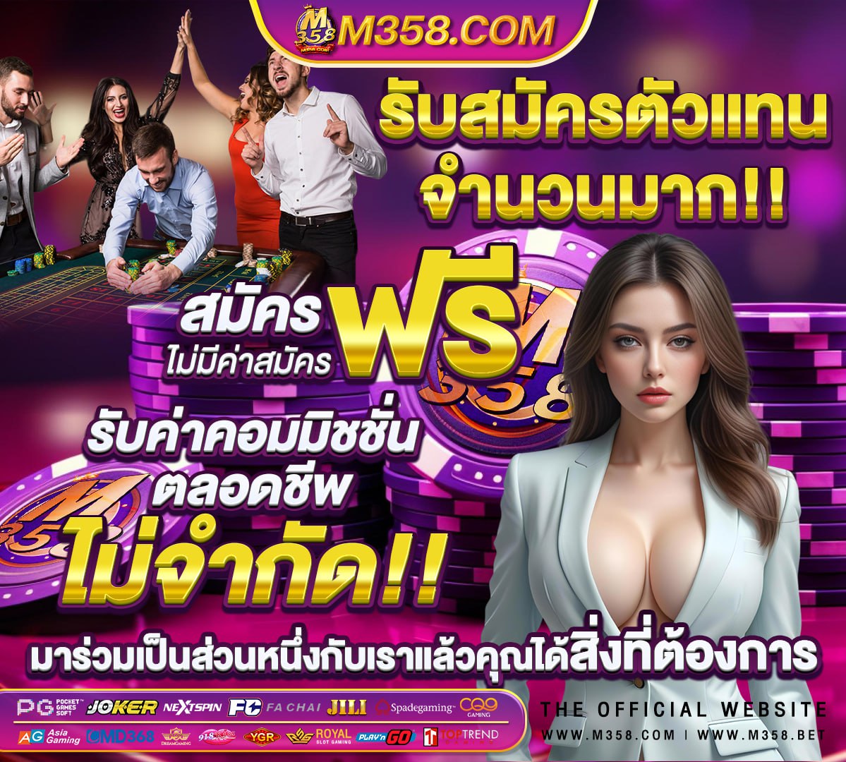 สล็อต 789 ฝาก-ถอน true wallet